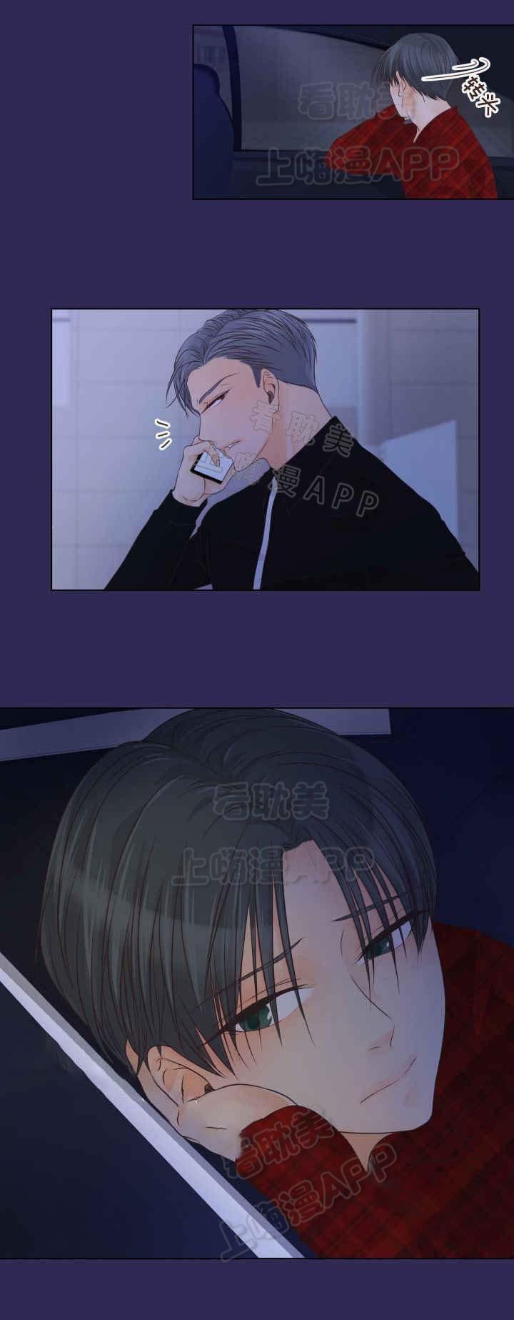 恋上总裁养父韩漫全集-第9话无删减无遮挡章节图片 