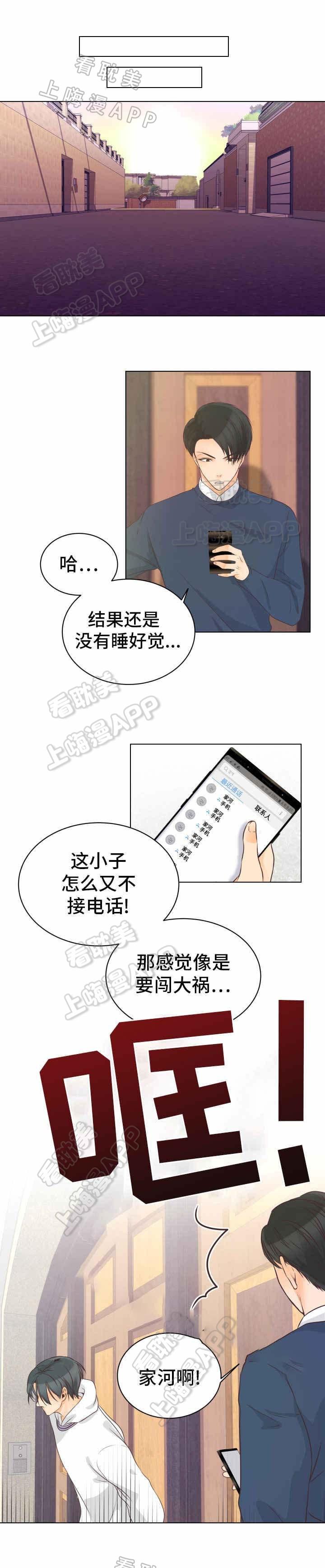 海贼王漫画连载-第11话全彩韩漫标签