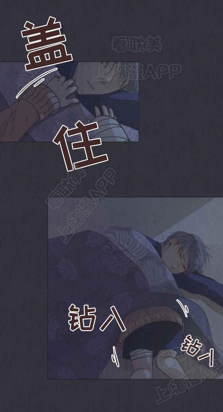 恋上总裁养父韩漫全集-第13话无删减无遮挡章节图片 