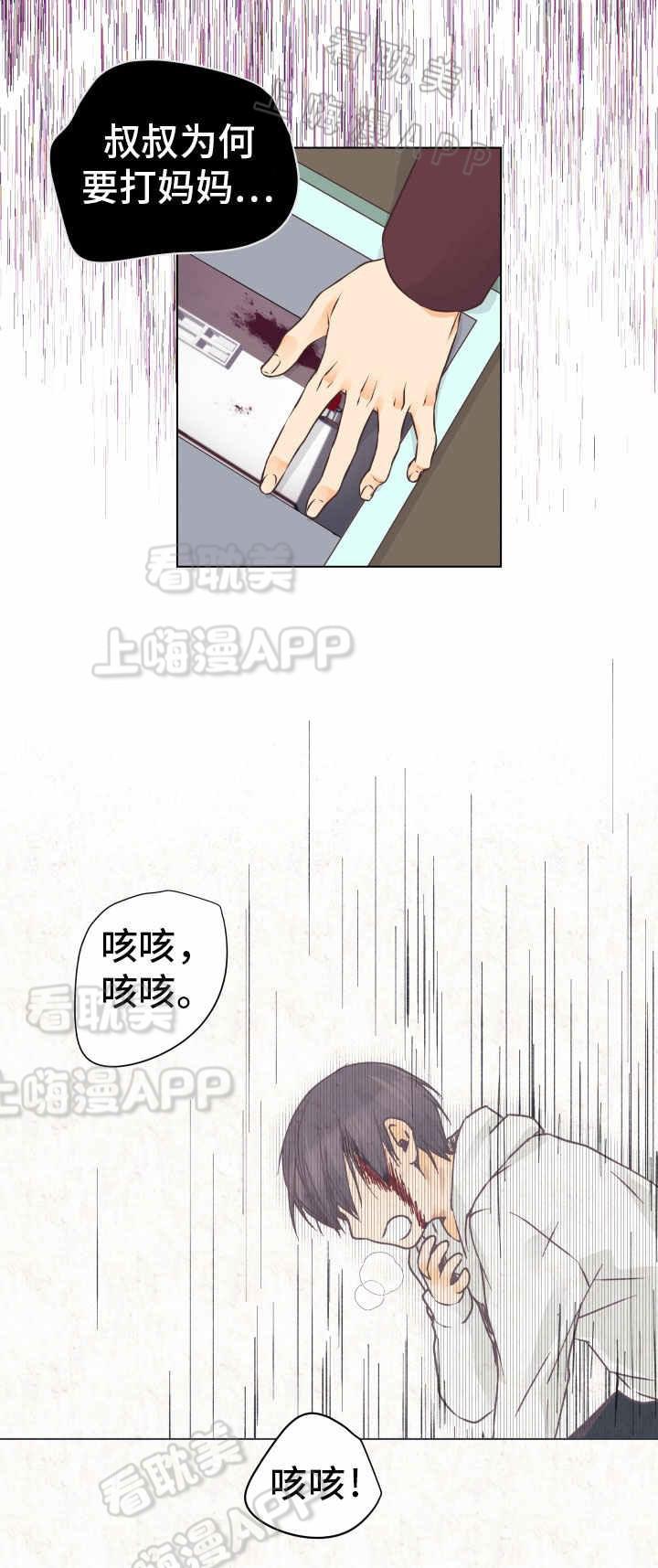 恋上总裁养父韩漫全集-第16话无删减无遮挡章节图片 
