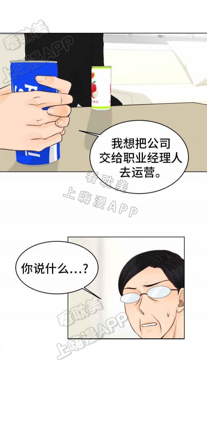 海贼王漫画连载-第21话全彩韩漫标签