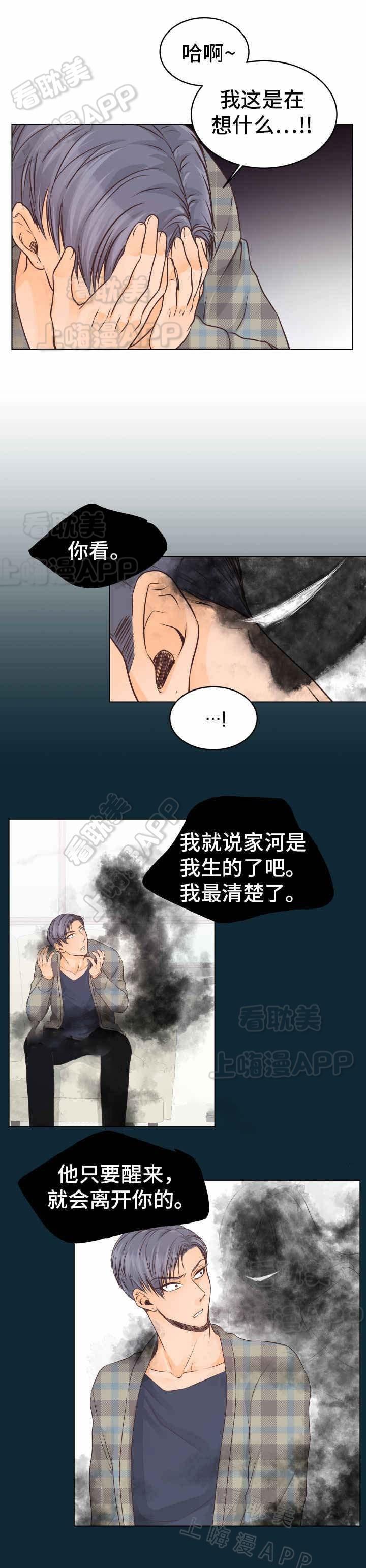 海贼王漫画连载-第22话全彩韩漫标签