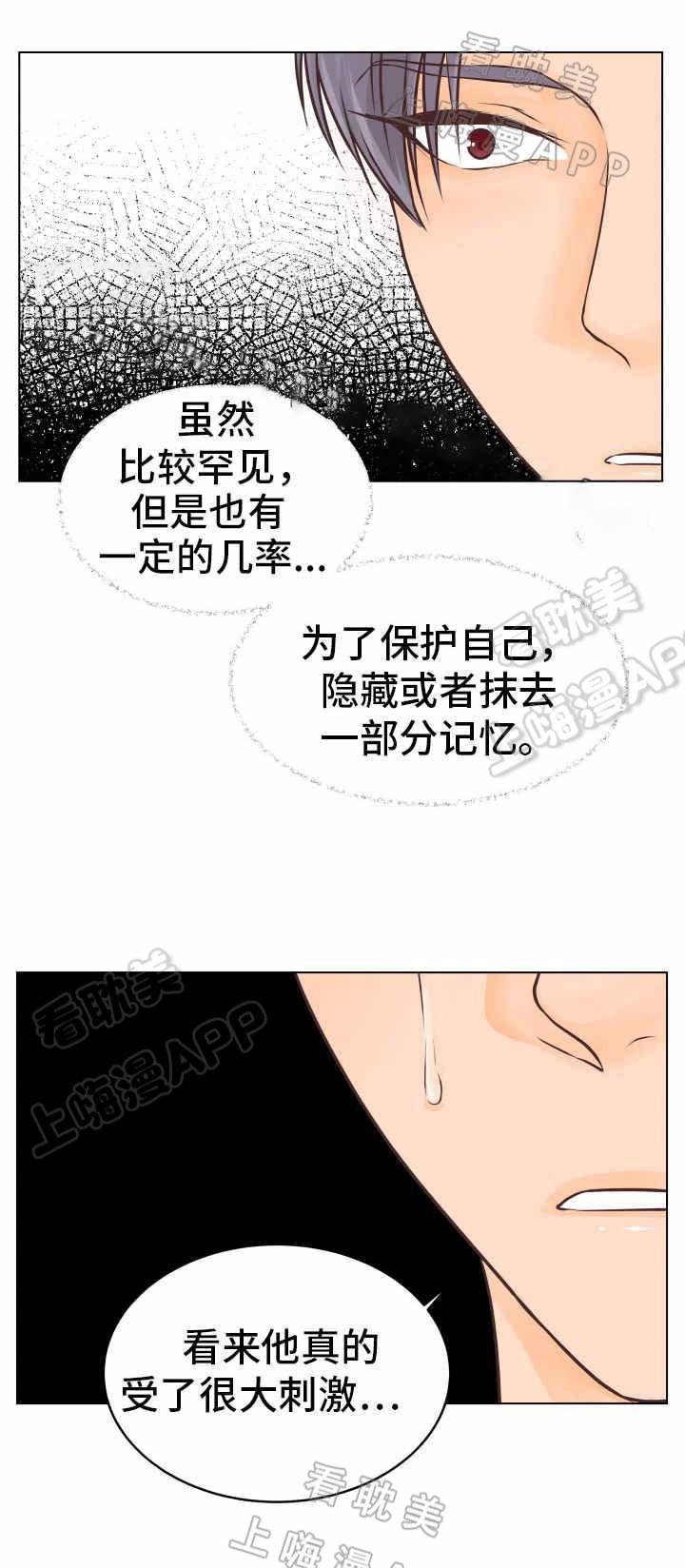 海贼王漫画连载-第22话全彩韩漫标签