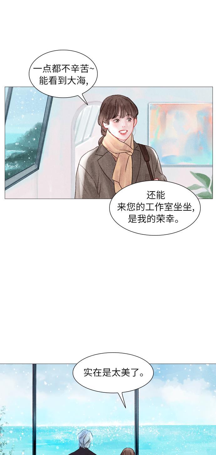 恋上神秘韩漫全集-序章无删减无遮挡章节图片 