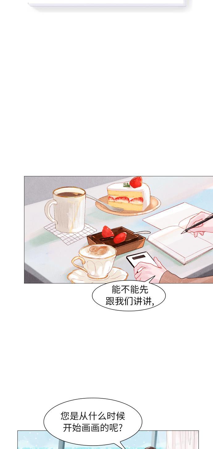 恋上神秘韩漫全集-序章无删减无遮挡章节图片 