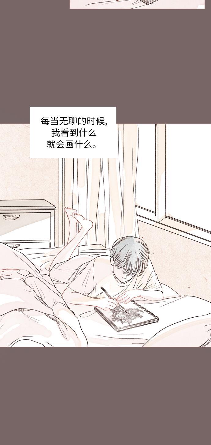 恋上神秘韩漫全集-序章无删减无遮挡章节图片 