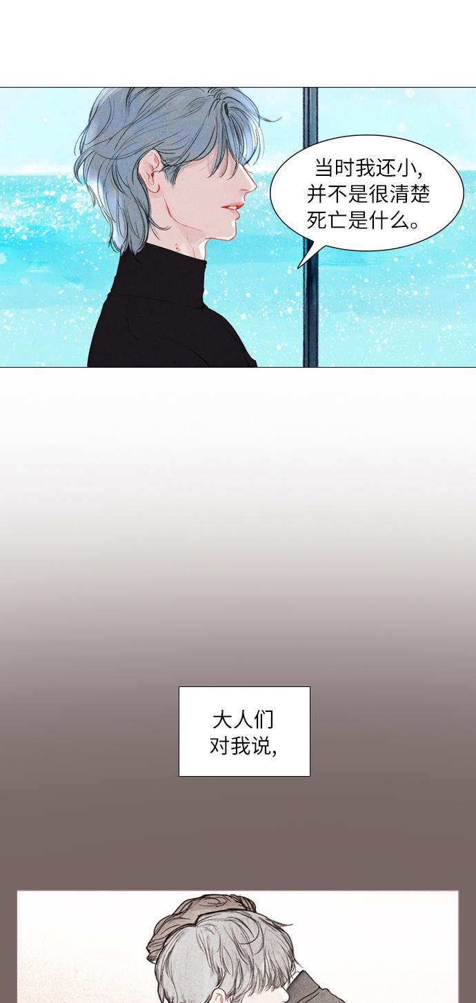 恋上神秘韩漫全集-序章无删减无遮挡章节图片 