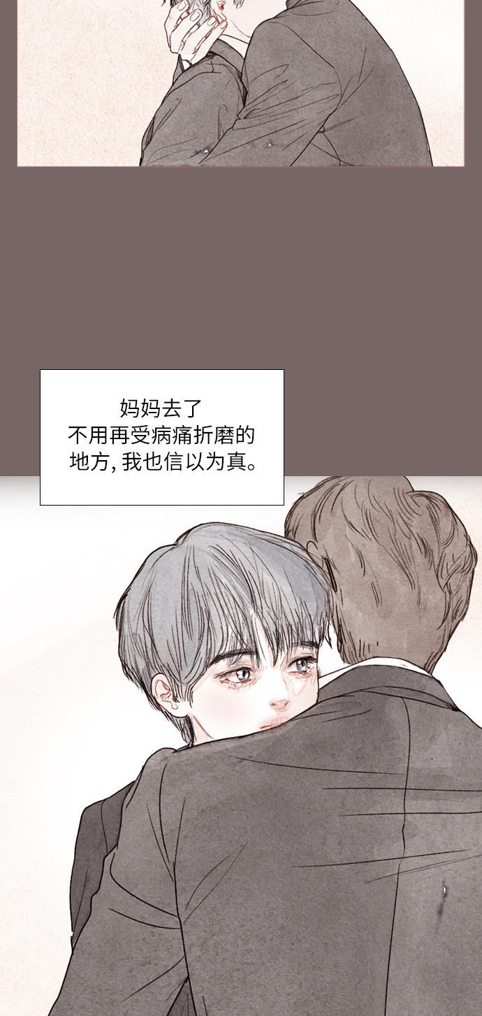 恋上神秘韩漫全集-序章无删减无遮挡章节图片 