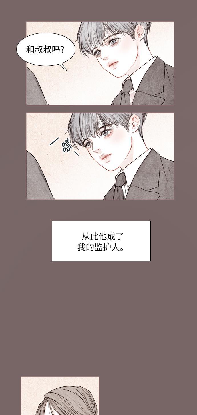 恋上神秘韩漫全集-序章无删减无遮挡章节图片 