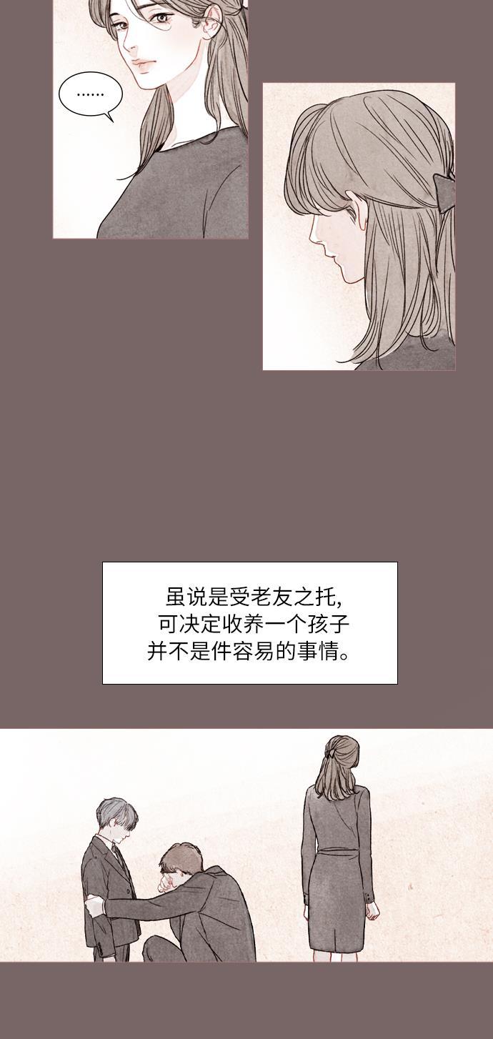 恋上神秘韩漫全集-序章无删减无遮挡章节图片 