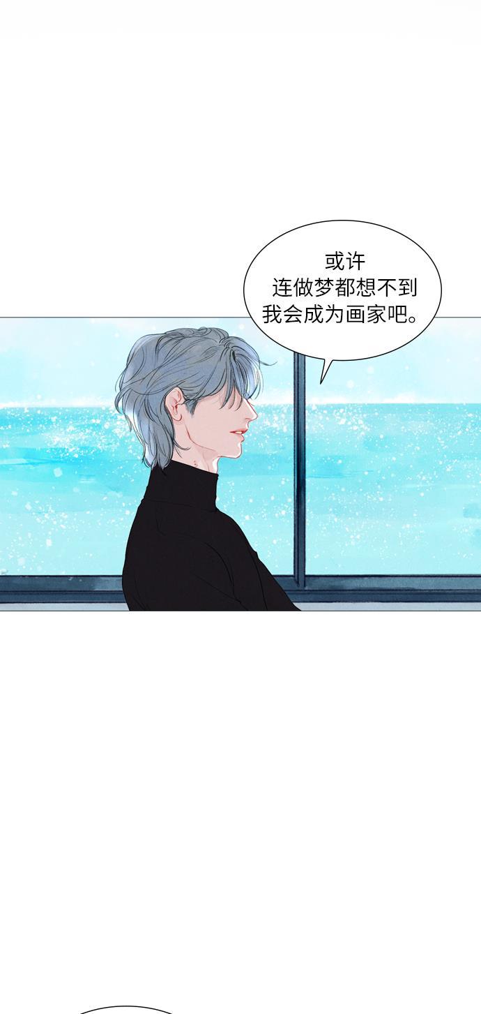 恋上神秘韩漫全集-序章无删减无遮挡章节图片 
