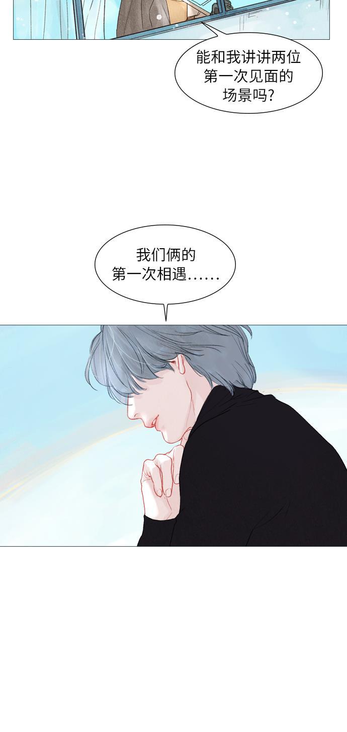 恋上神秘韩漫全集-序章无删减无遮挡章节图片 