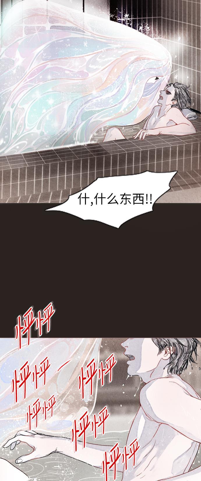 恋上神秘韩漫全集-序章无删减无遮挡章节图片 