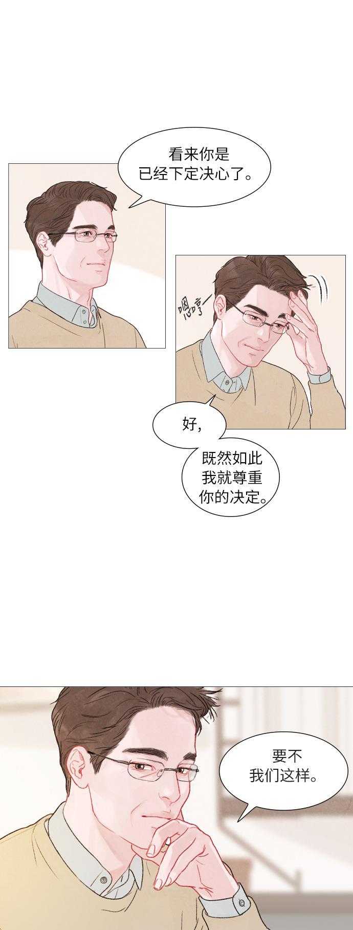 恋上神秘韩漫全集-第1话无删减无遮挡章节图片 