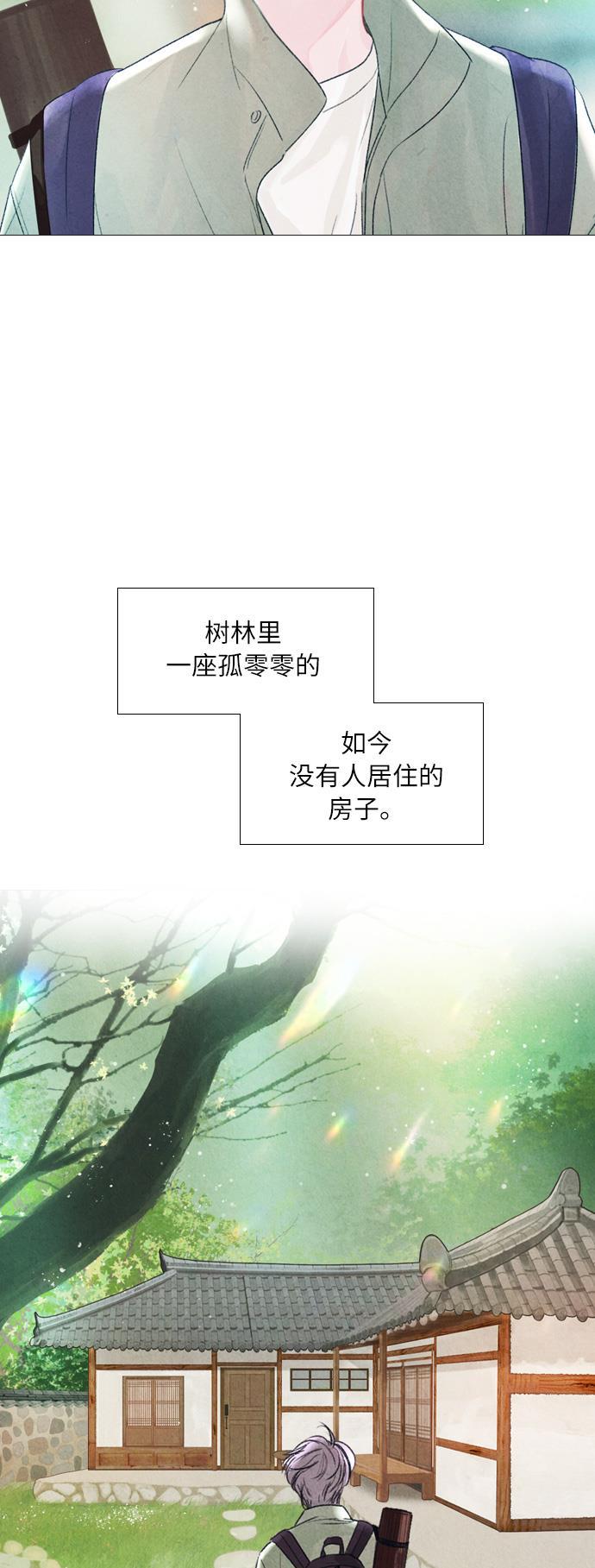 恋上神秘韩漫全集-第1话无删减无遮挡章节图片 