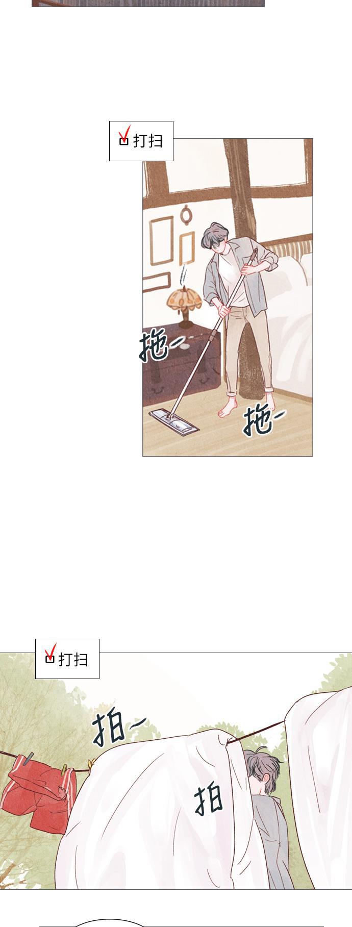 恋上神秘韩漫全集-第1话无删减无遮挡章节图片 