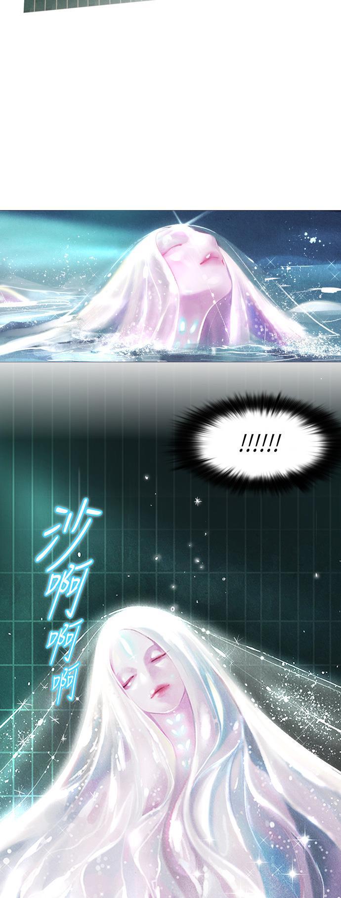 恋上神秘韩漫全集-第1话无删减无遮挡章节图片 
