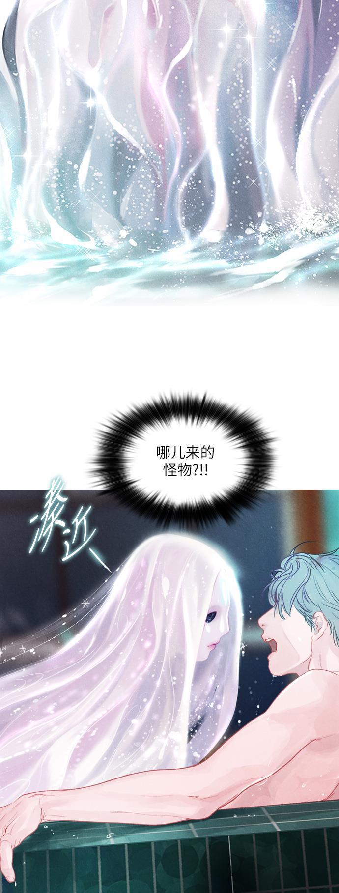 恋上神秘韩漫全集-第1话无删减无遮挡章节图片 