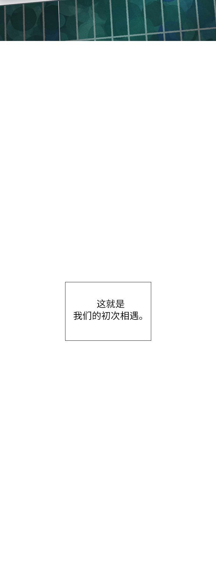 恋上神秘韩漫全集-第1话无删减无遮挡章节图片 