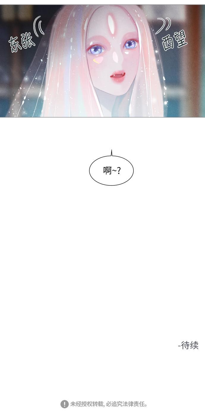 恋上神秘韩漫全集-第1话无删减无遮挡章节图片 
