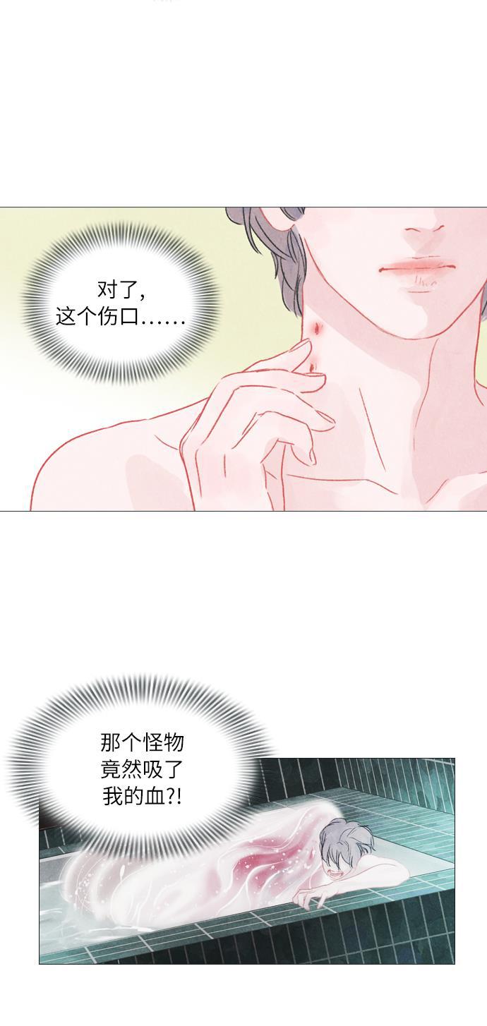 恋上神秘韩漫全集-第2话无删减无遮挡章节图片 