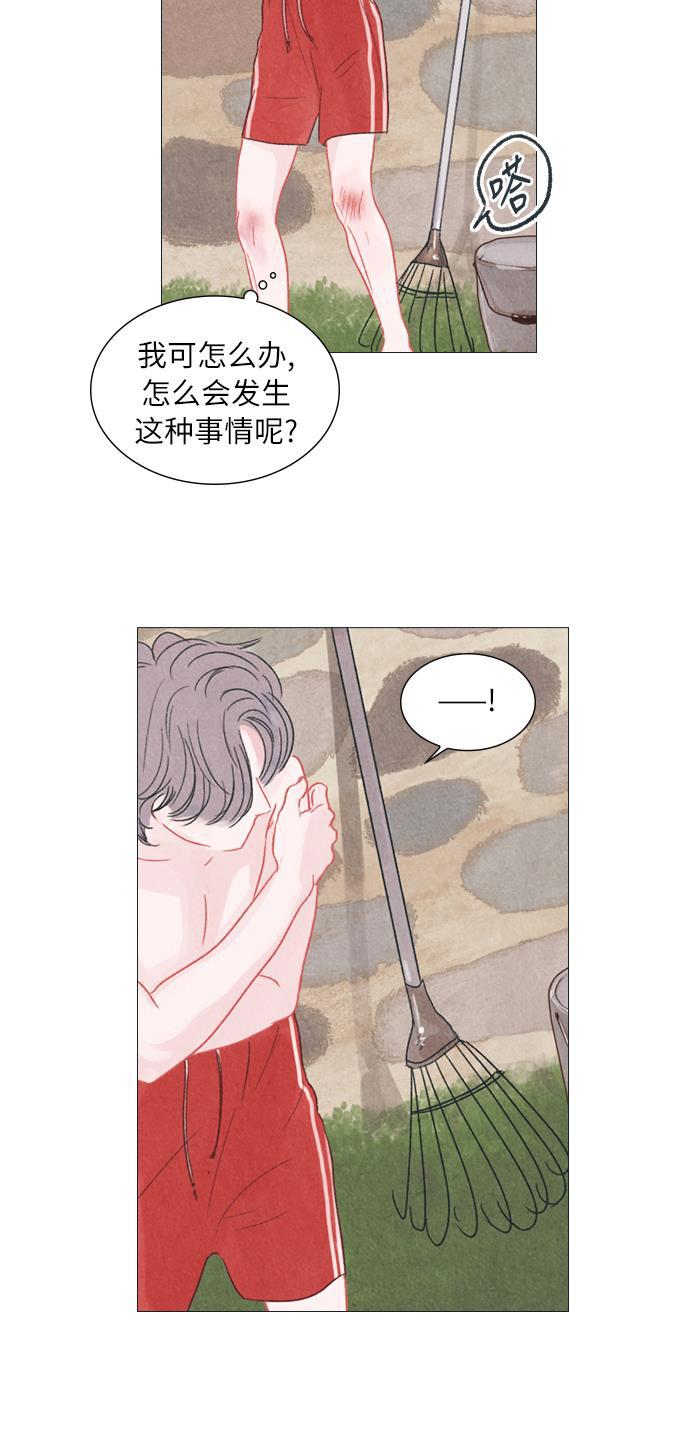 恋上神秘韩漫全集-第2话无删减无遮挡章节图片 