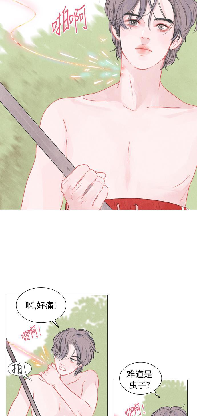 恋上神秘韩漫全集-第2话无删减无遮挡章节图片 