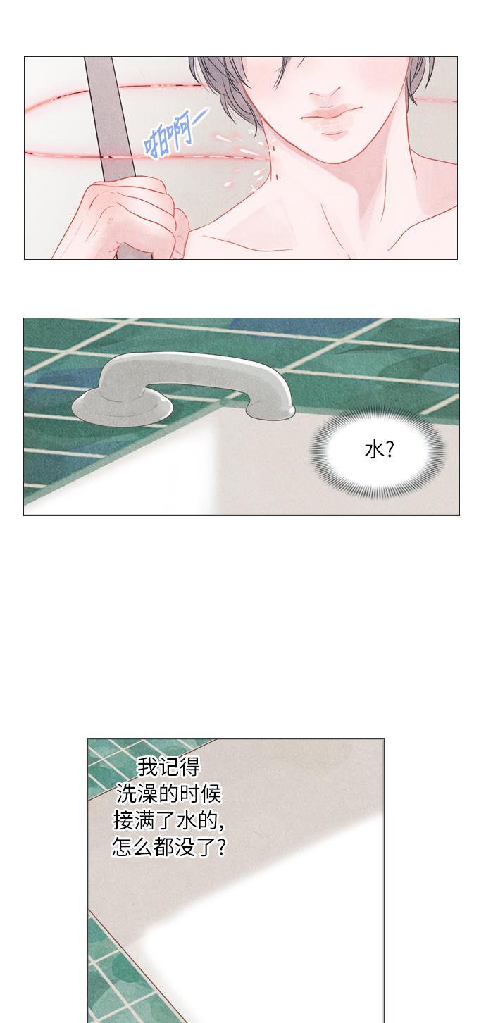 恋上神秘韩漫全集-第2话无删减无遮挡章节图片 