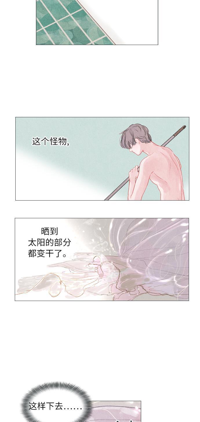 恋上神秘韩漫全集-第2话无删减无遮挡章节图片 