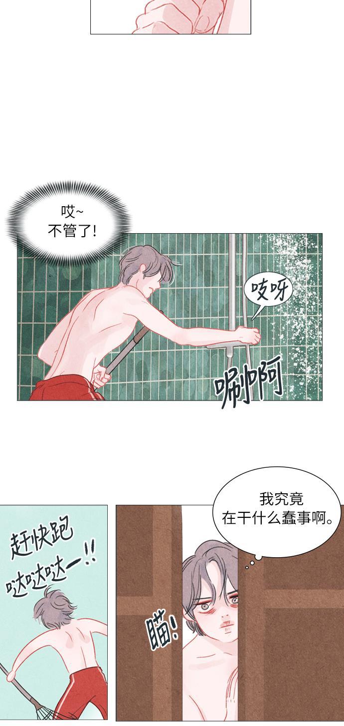 恋上神秘韩漫全集-第2话无删减无遮挡章节图片 