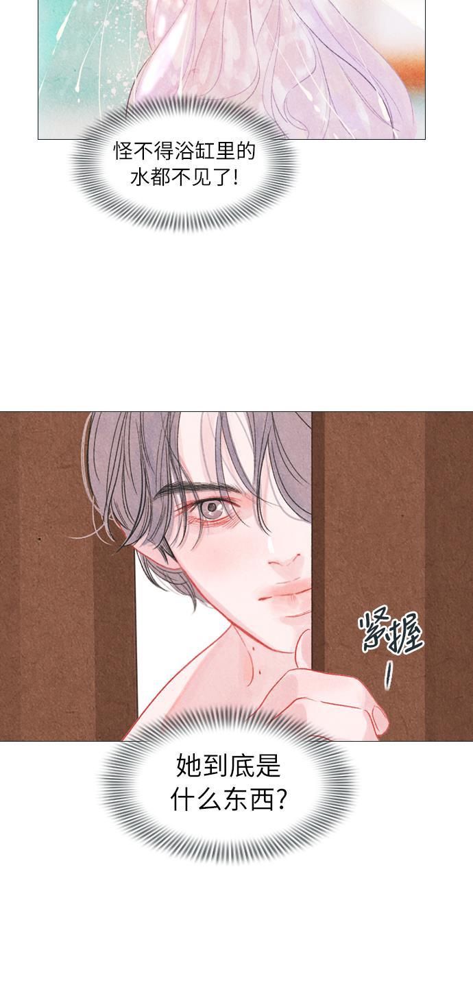 恋上神秘韩漫全集-第2话无删减无遮挡章节图片 