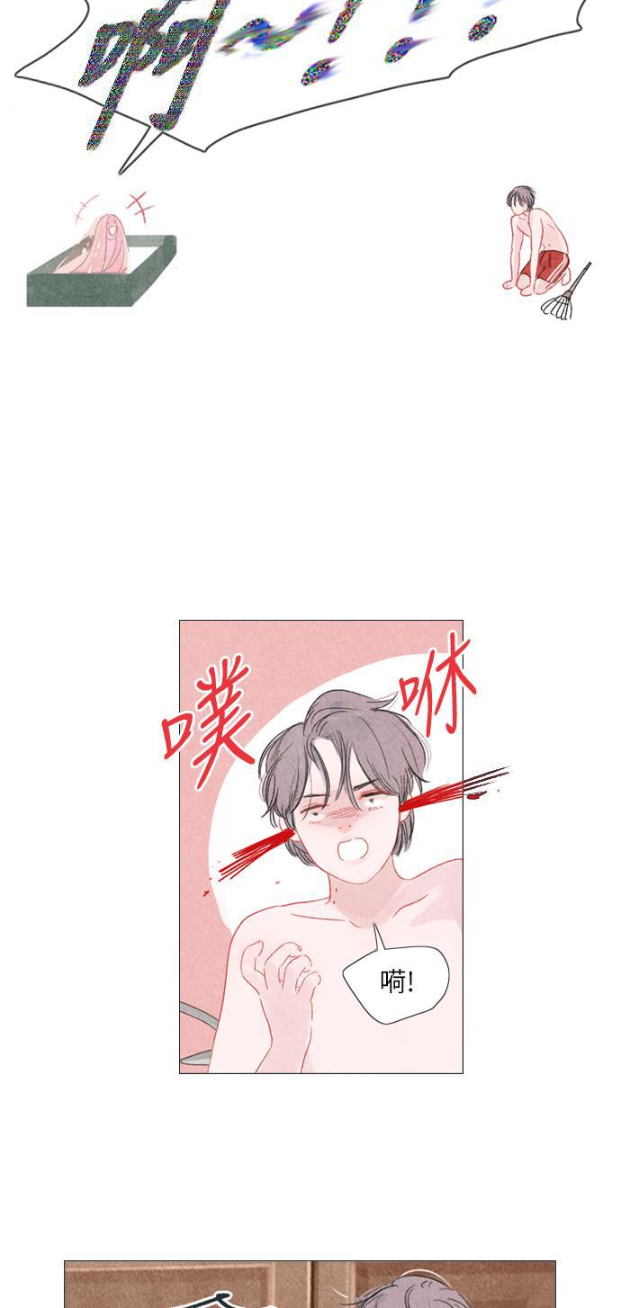恋上神秘韩漫全集-第2话无删减无遮挡章节图片 