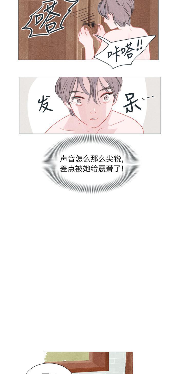 恋上神秘韩漫全集-第2话无删减无遮挡章节图片 