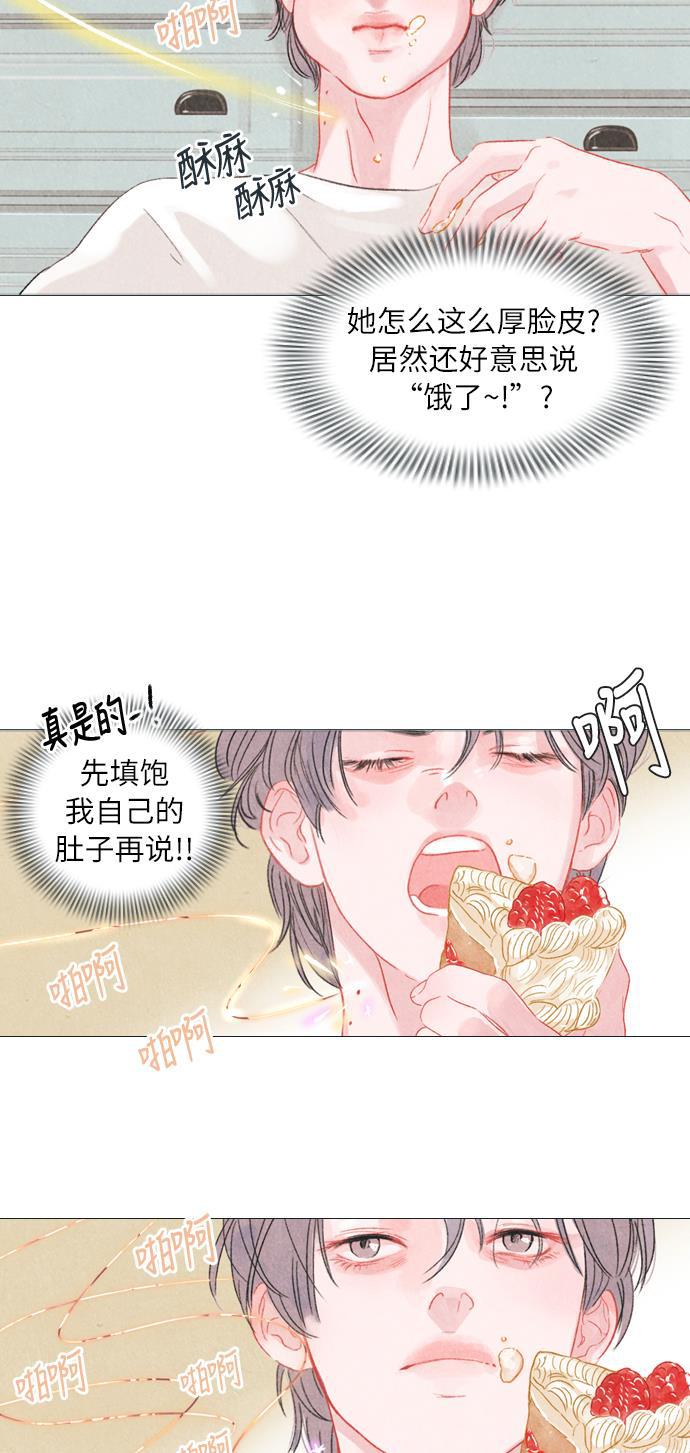 恋上神秘韩漫全集-第2话无删减无遮挡章节图片 