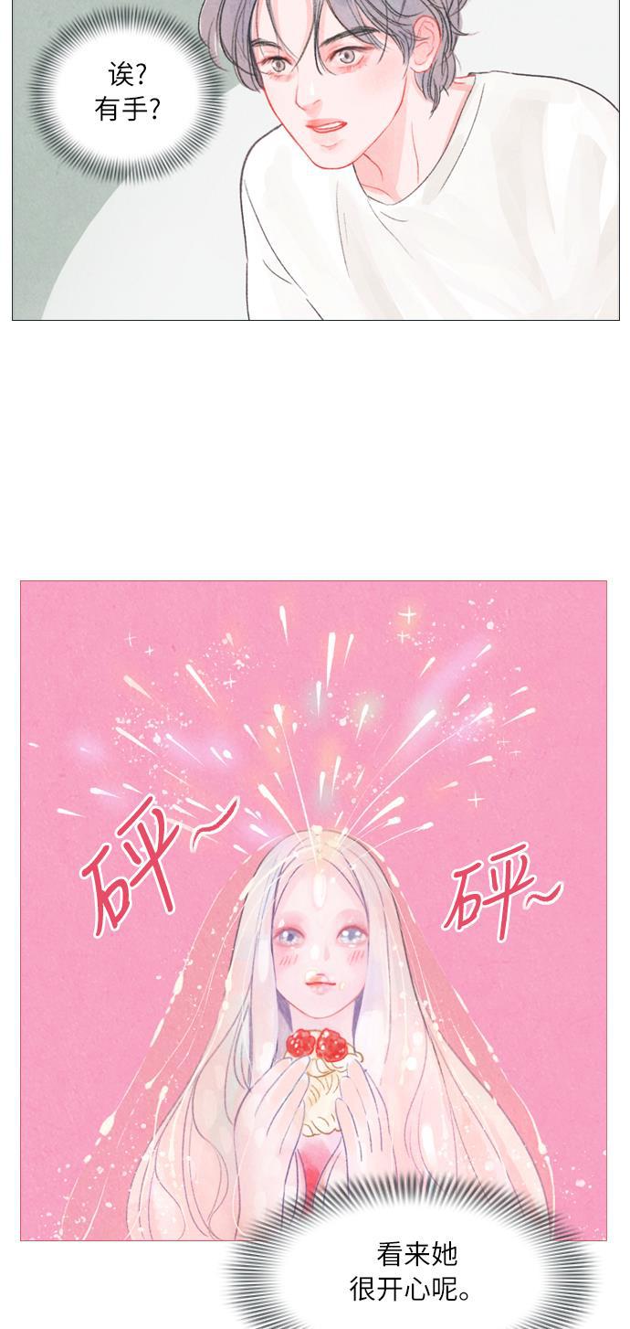 恋上神秘韩漫全集-第2话无删减无遮挡章节图片 
