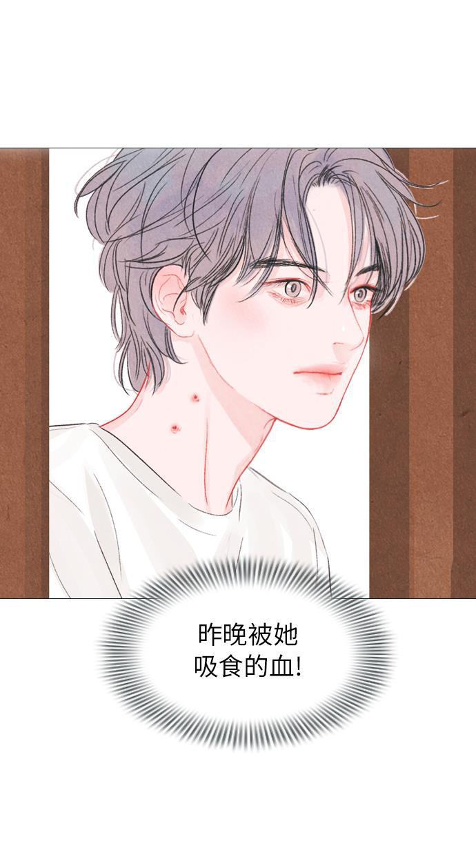 恋上神秘韩漫全集-第2话无删减无遮挡章节图片 
