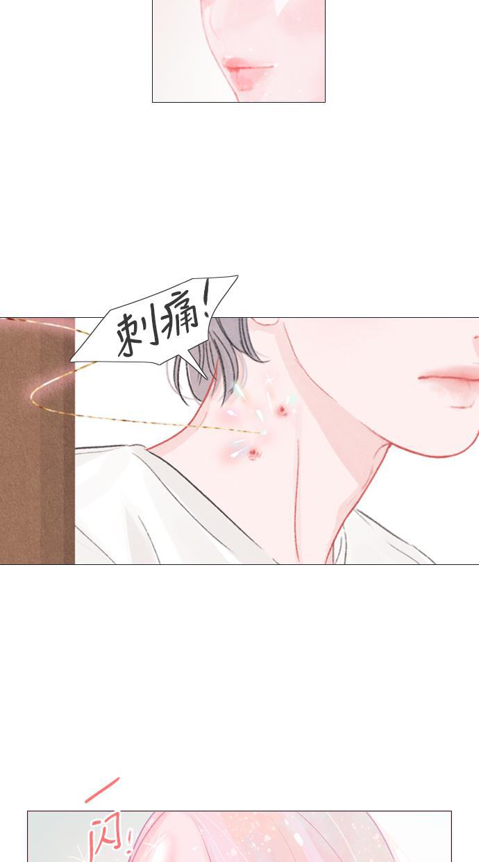 恋上神秘韩漫全集-第2话无删减无遮挡章节图片 