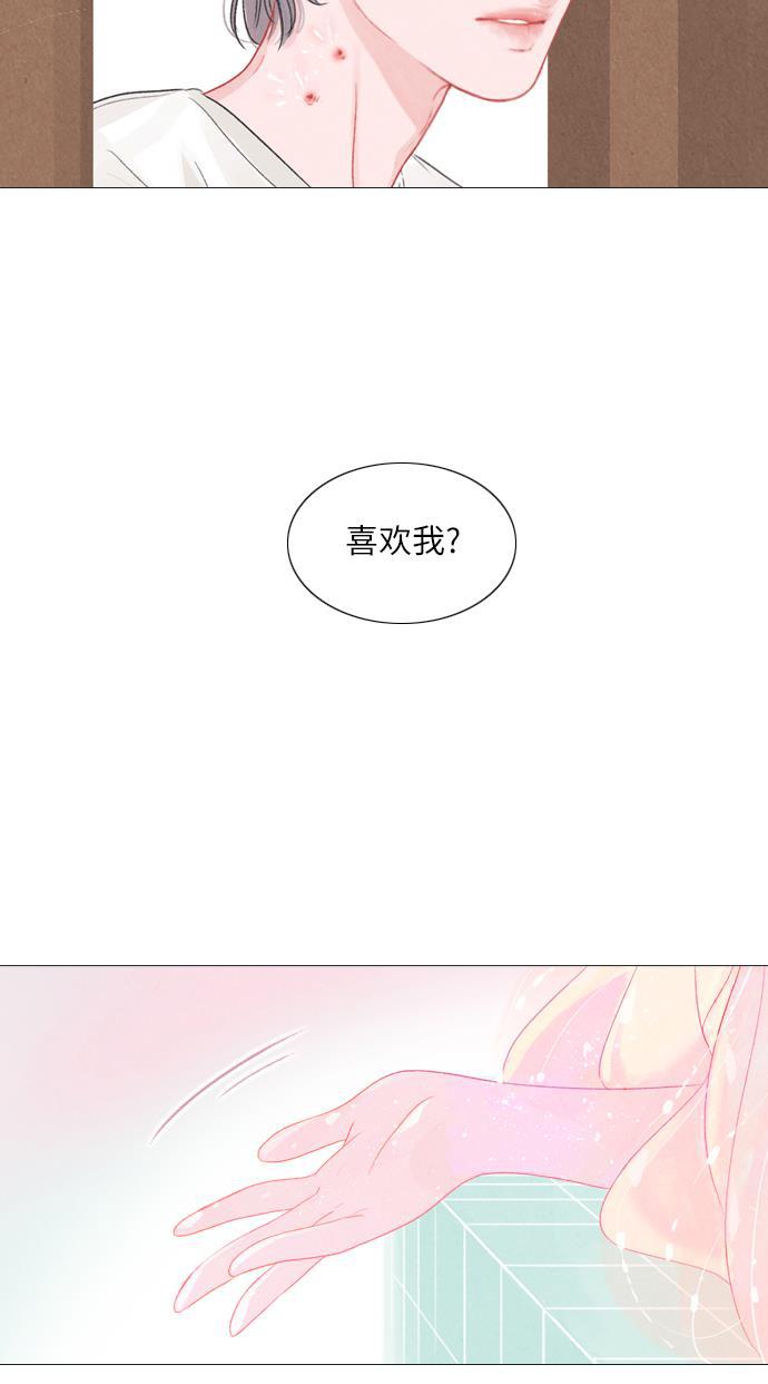 恋上神秘韩漫全集-第2话无删减无遮挡章节图片 