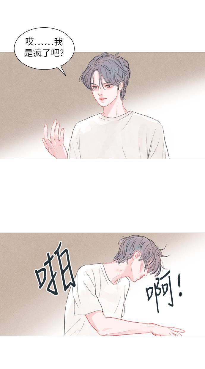 恋上神秘韩漫全集-第2话无删减无遮挡章节图片 