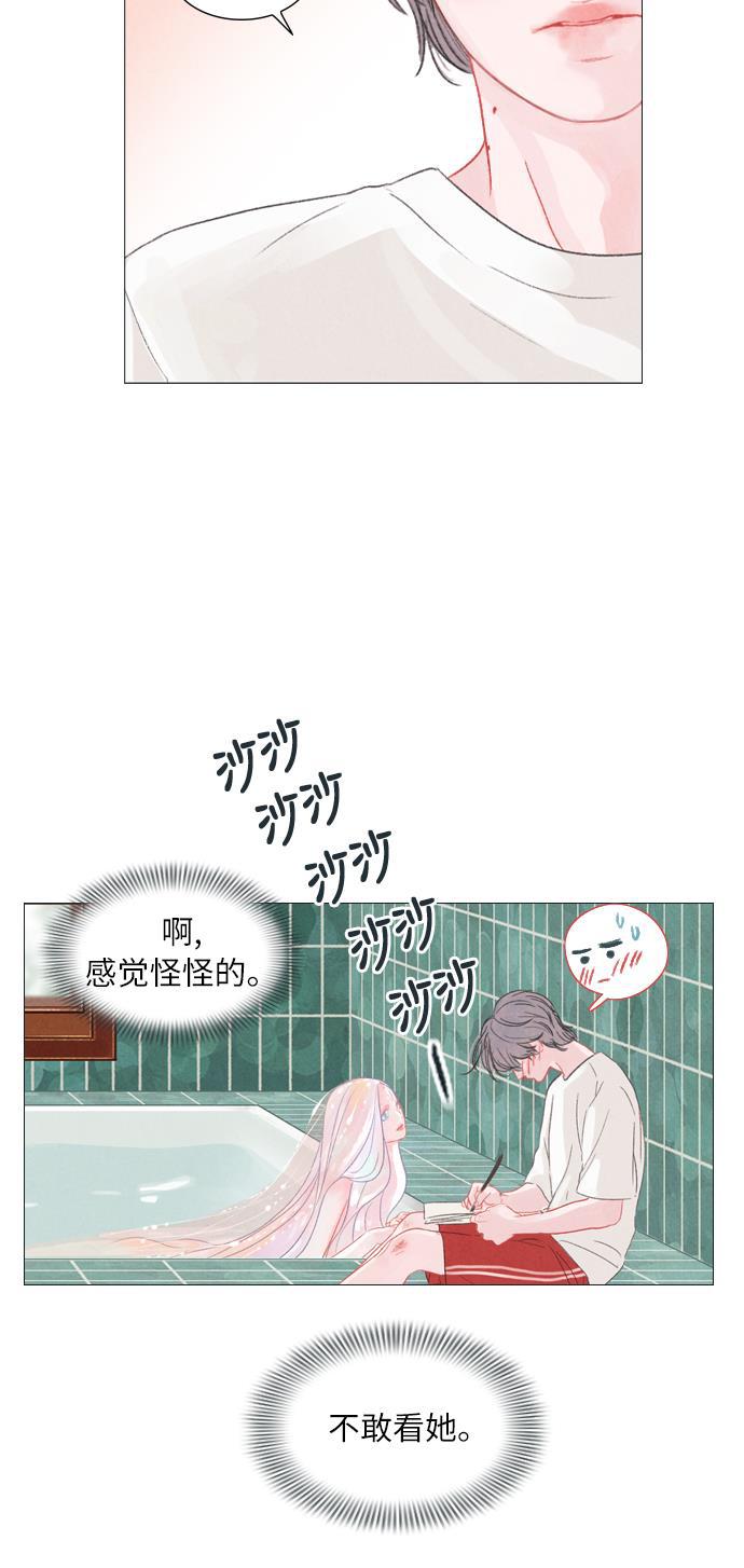 恋上神秘韩漫全集-第3话无删减无遮挡章节图片 