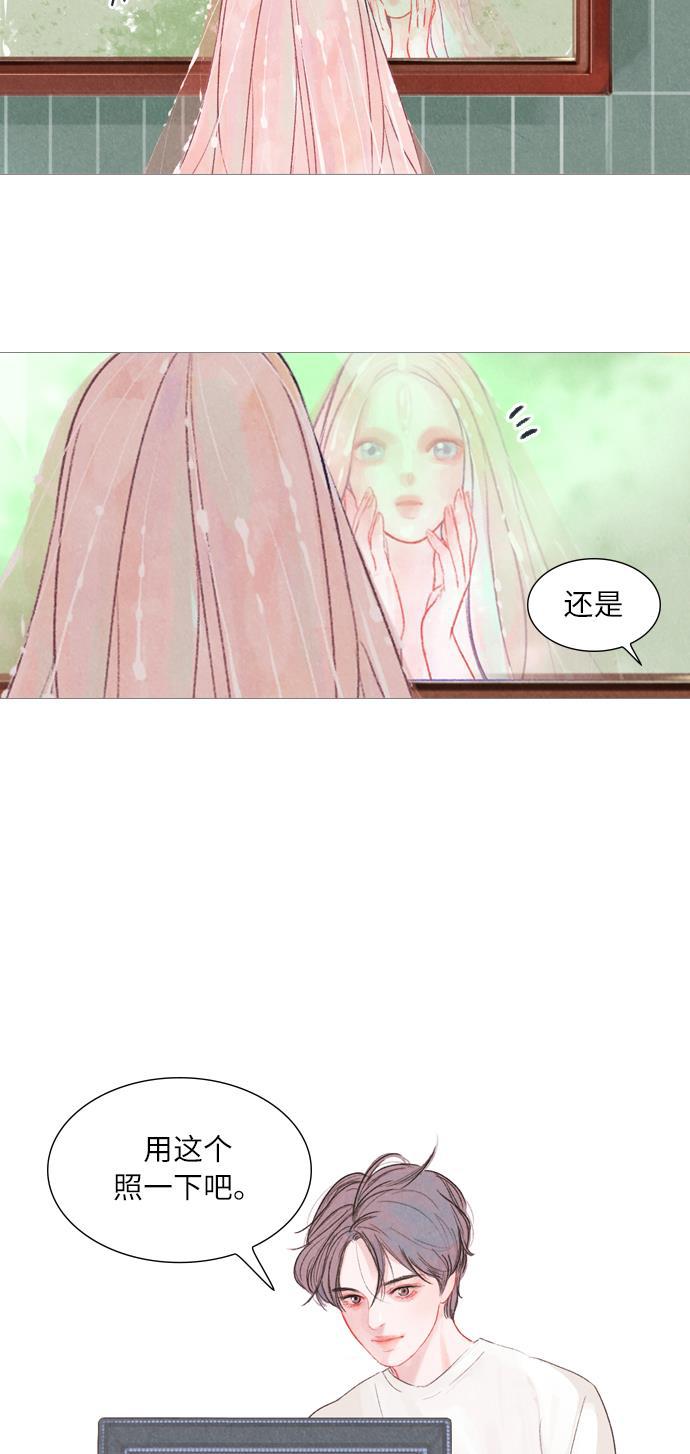 恋上神秘韩漫全集-第3话无删减无遮挡章节图片 