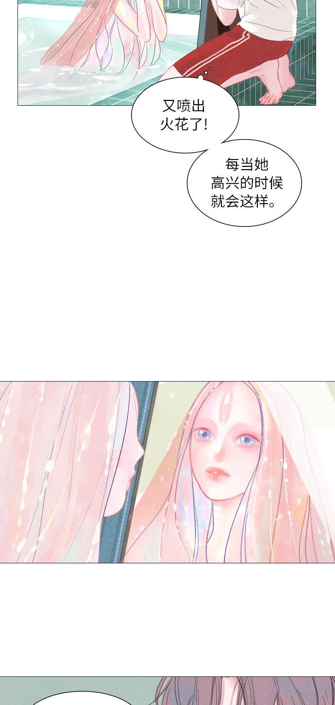 恋上神秘韩漫全集-第3话无删减无遮挡章节图片 