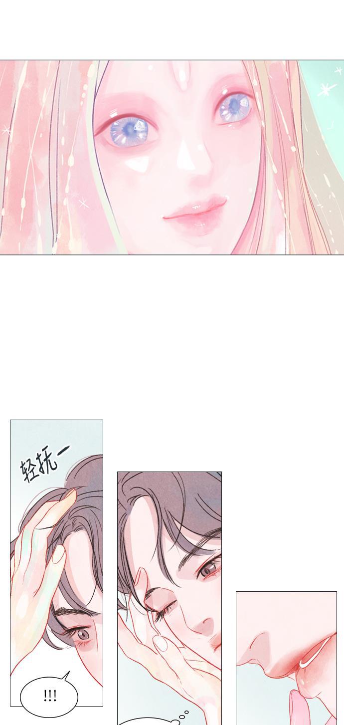 恋上神秘韩漫全集-第3话无删减无遮挡章节图片 