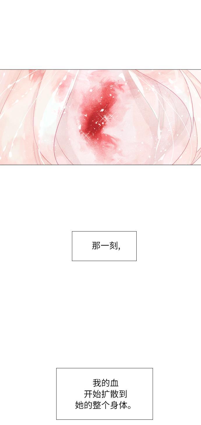 恋上神秘韩漫全集-第3话无删减无遮挡章节图片 