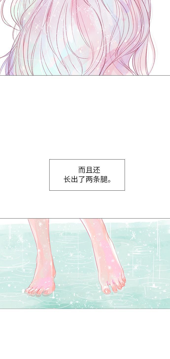 恋上神秘韩漫全集-第3话无删减无遮挡章节图片 