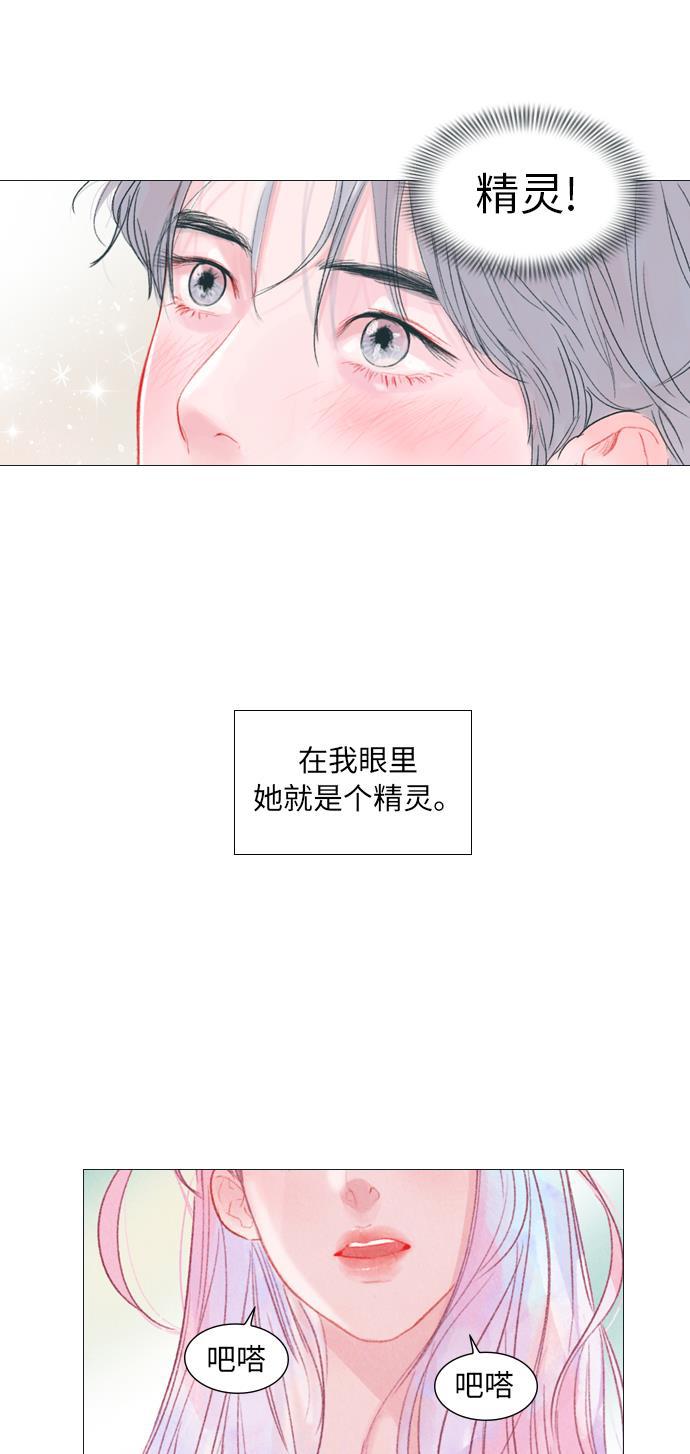 恋上神秘韩漫全集-第3话无删减无遮挡章节图片 