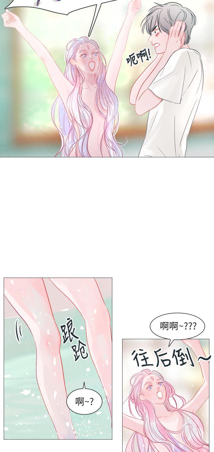 恋上神秘韩漫全集-第3话无删减无遮挡章节图片 
