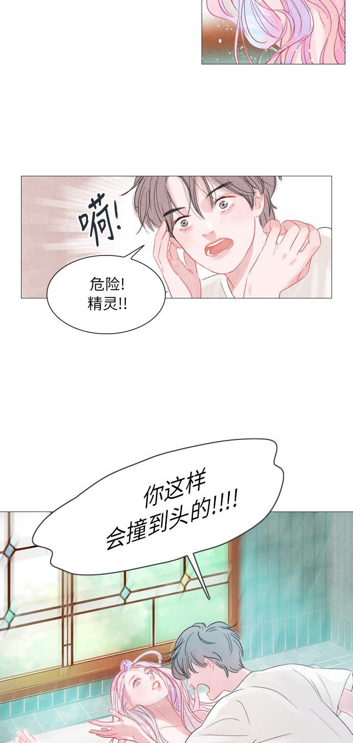 恋上神秘韩漫全集-第3话无删减无遮挡章节图片 