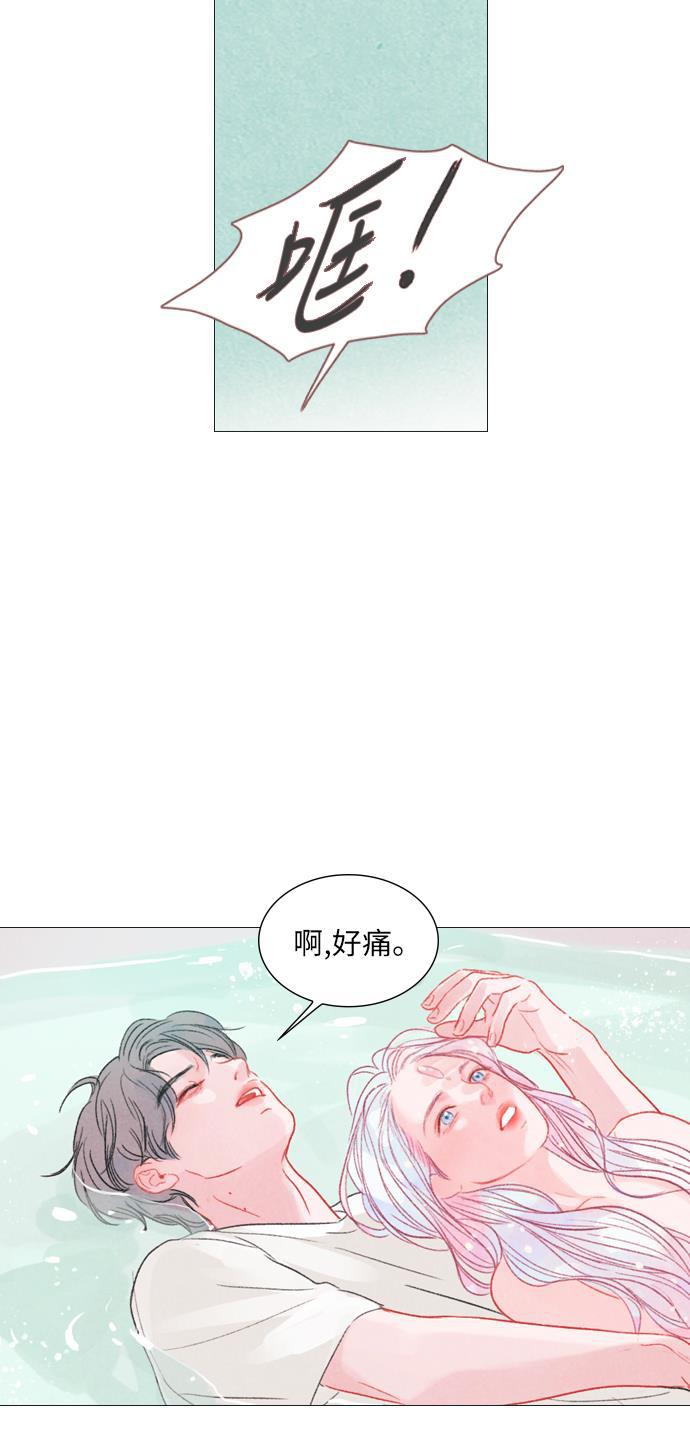 恋上神秘韩漫全集-第3话无删减无遮挡章节图片 