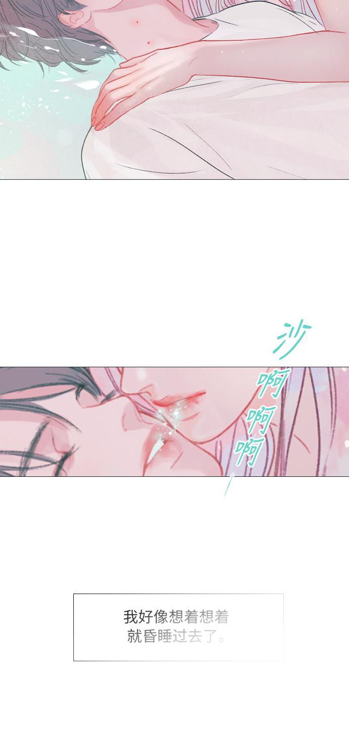 恋上神秘韩漫全集-第3话无删减无遮挡章节图片 